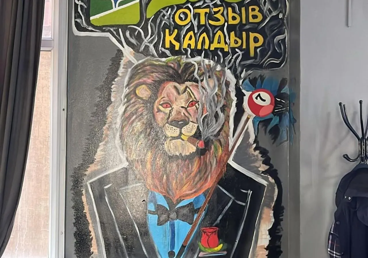 Отель У Ботанического Сада, В Самом Центре أستانا 0*,  كازاخستان